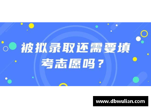 高考体育单招培训学校，精英选拔，专项训练，助力梦想实现